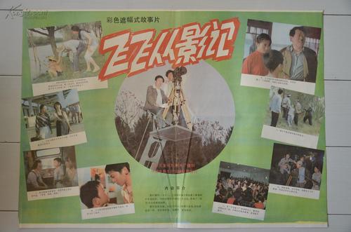 高仿塞浦路斯公用事业账单